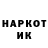 Метадон кристалл Donkey Konkey