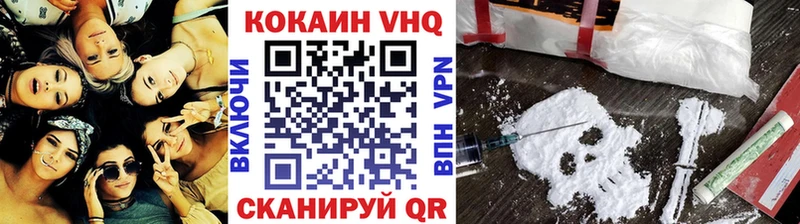 Cocaine Fish Scale  где продают   Енисейск 