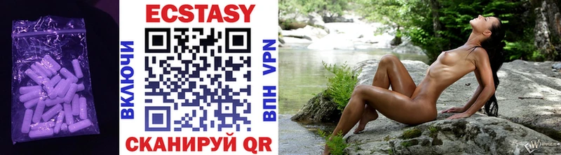 Ecstasy MDMA  Енисейск 