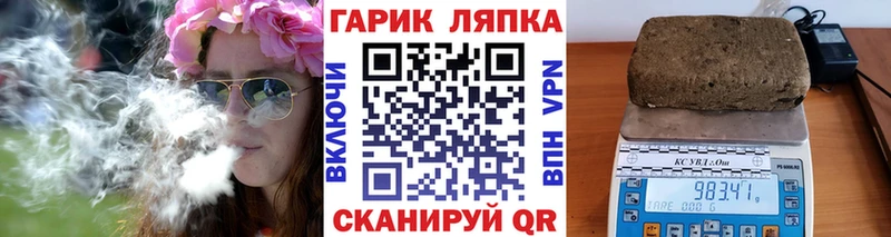 продажа наркотиков Енисейск ГАШИШ Premium