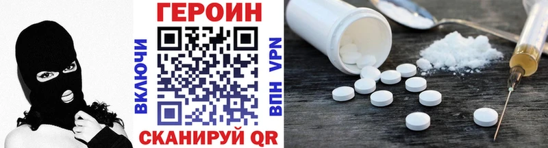 ГЕРОИН афганец  Енисейск 