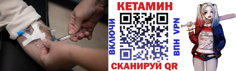 ОМГ ОМГ ссылки  Енисейск  Кетамин VHQ  где купить наркотик 