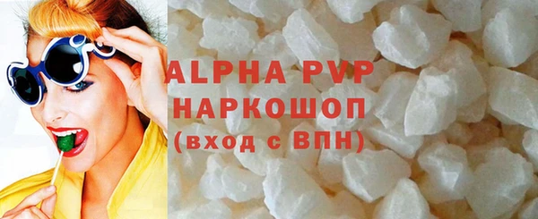 бошки Горнозаводск