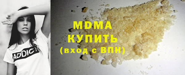 мефедрон VHQ Сатка
