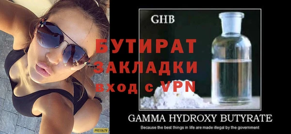 ПСИЛОЦИБИНОВЫЕ ГРИБЫ Горняк