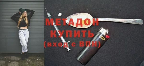 мет Вязьма