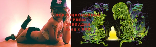 мяу мяу кристалл Кулебаки