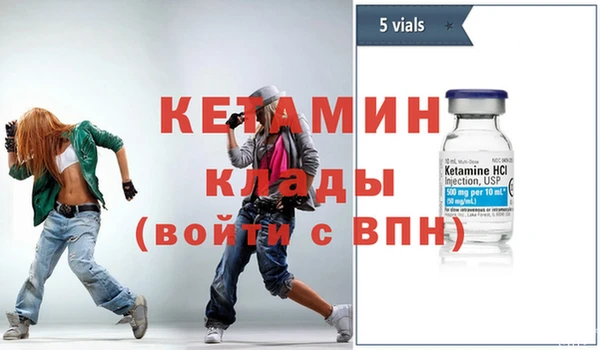 мет Вязьма