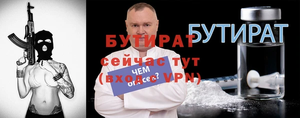 героин Володарск