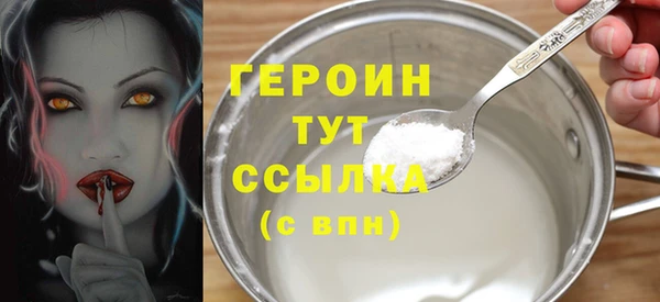 ПСИЛОЦИБИНОВЫЕ ГРИБЫ Горняк