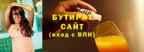 ПСИЛОЦИБИНОВЫЕ ГРИБЫ Горняк