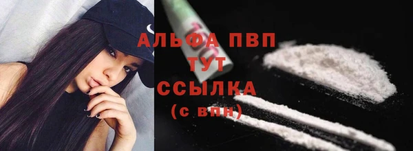 бошки Горнозаводск