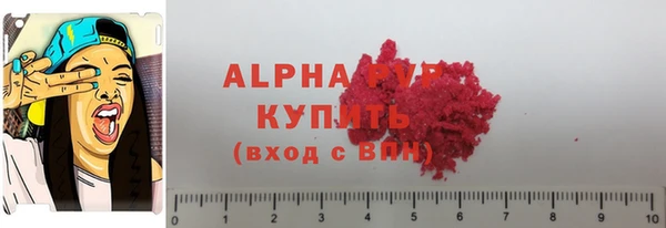 экстази Мегион