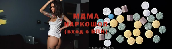 PSILOCYBIN Вязники