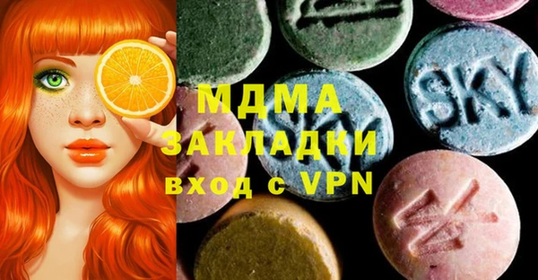 альфа пвп VHQ Сафоново