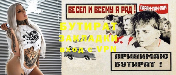 кокс Горно-Алтайск