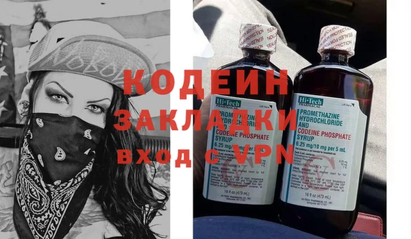 мет Вязьма