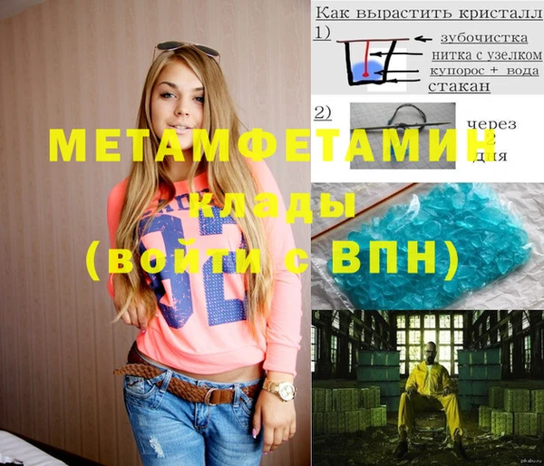 бошки Горнозаводск