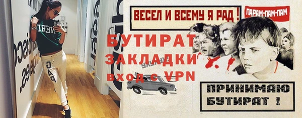 бошки Горнозаводск