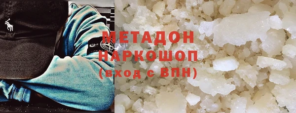 твердый Волоколамск