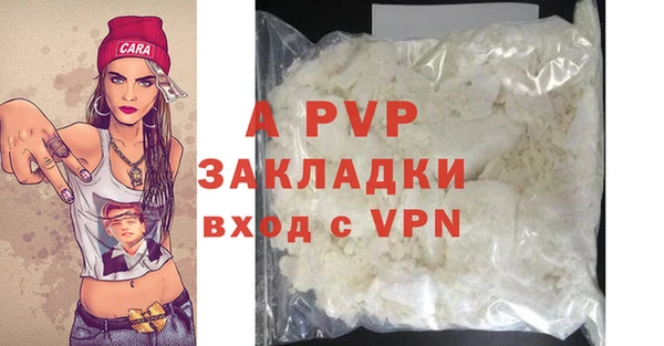 мет Вязьма