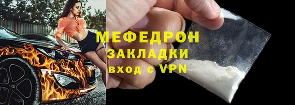 твердый Саяногорск