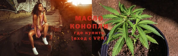 мет Вязьма