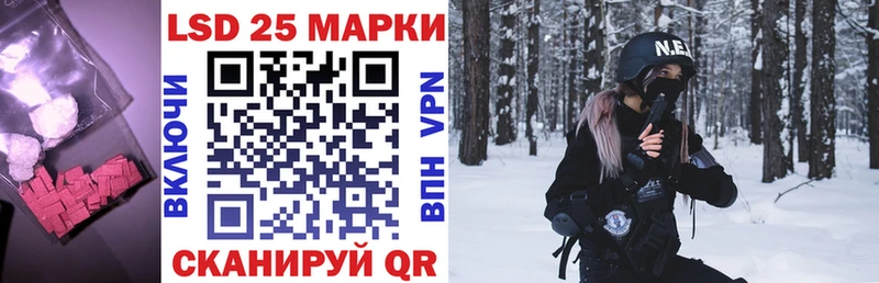 ЛСД экстази кислота  блэк спрут tor  Енисейск 