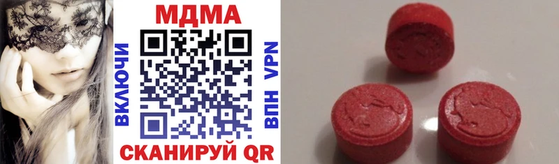 сколько стоит  Енисейск  МДМА crystal 