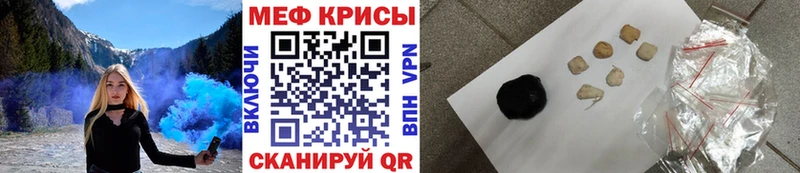 МЯУ-МЯУ VHQ  Енисейск 