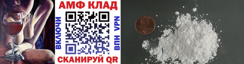 магазин наркотиков гидра ТОР МЕТАМФЕТАМИН винт Енисейск