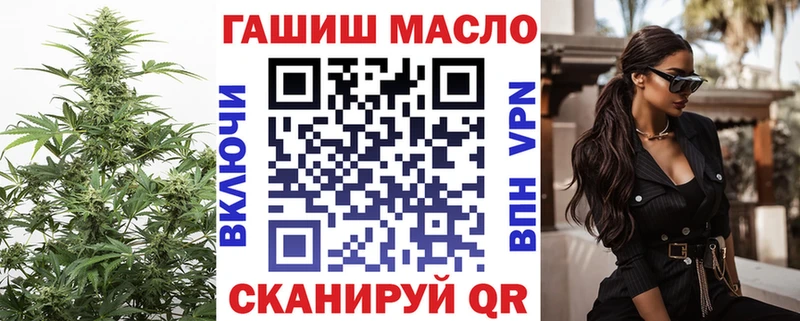 ТГК Wax  Енисейск 